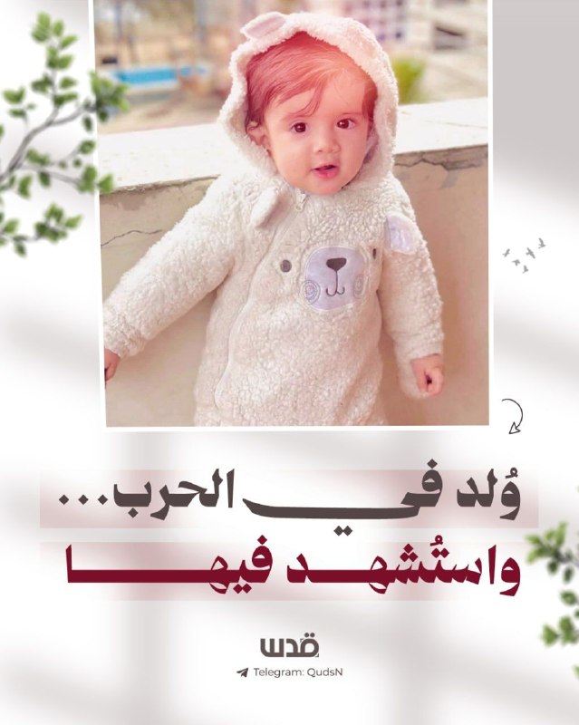 רשת חדשות ירושלים