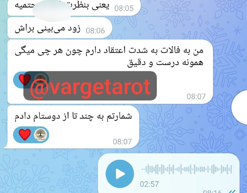 فال قهوه,تاروت,آینه بینی,دعا☕: لطف دوستانسپاس از اعتماد شما🙏🌷🌺 تعیین وقت 👇 @Fal_Narges_1350 👈هماهنگی@varge_fal 👈نمونه رضایتهاواتساپ و تماس در صورت ضرور