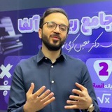 نهایی ریاضی معین کرمی