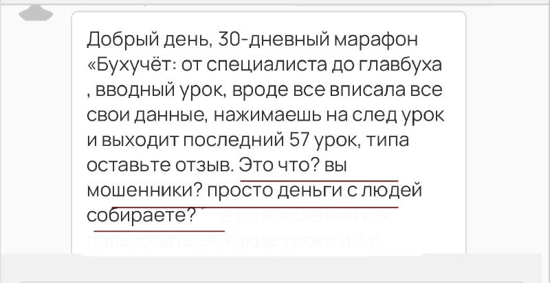 Image from a post by Светлана Беляева | АФиНА