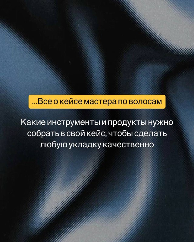 Рада объявить, что набор на курс открыт! И сразу предвосхищаю вопросы, что за курс и что там будет.В карточках немного о программе👆🏻❤️‍🔥А все подробности про модули, бонусы, тарифы участия вам расскажет Ксения. Кстати, если вы участвовали в интенсиве, но забыли заполнить анкету и хотите на курс, вот ссылка: 