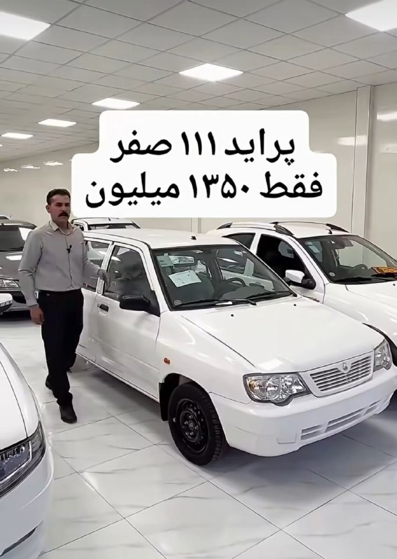 🔴 גאווה ספאר רק מיליארד ו-350 מיליון תומנים בלתי אפשריים: