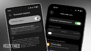 Надеемся, эта инструкция вам не пригодитсяСМИ сообщают, что с мая мобильные операторы якобы введут ограничение на 15 ГБ международного трафика для каждого абонента в месяц. Официально информация не подтверждена.Но если вдруг это всё же случится…Держите: ro
