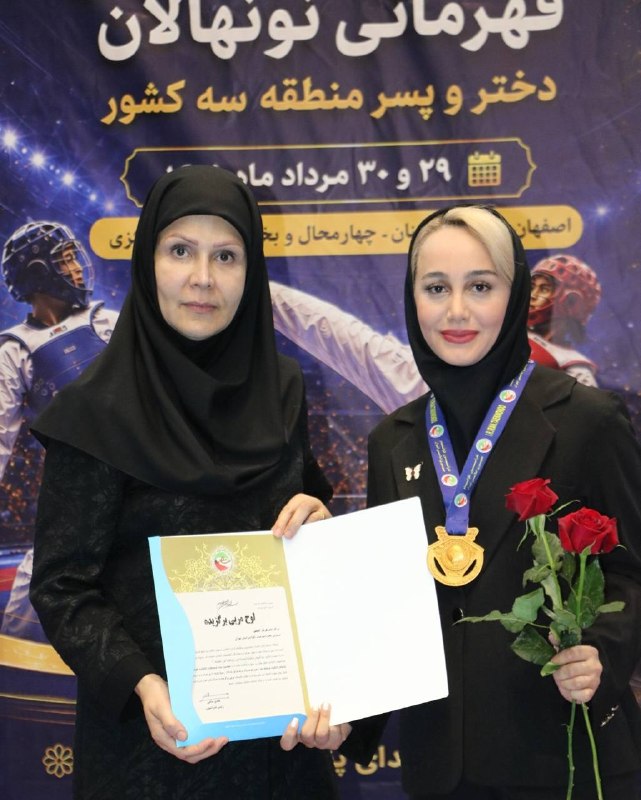 اخبار تکواندو استان تهران: درخشش دختران نونهال تکواندوی استان تهران در سومین دوره مسابقات قهرمانی کشوری منطقهای و کسب ۹ مدال طلا، همراه با عنوان ب