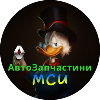 АвтоЗапчастини MCU