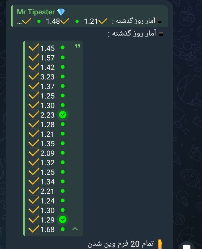 90: 👑 امار فوق العاده ی کانال ، کافیه هر روز با یک میلیون شروع کنی و اخر شب حداقل 15 میلیون داشته باشی💵اگه نمیدونی تو این رو