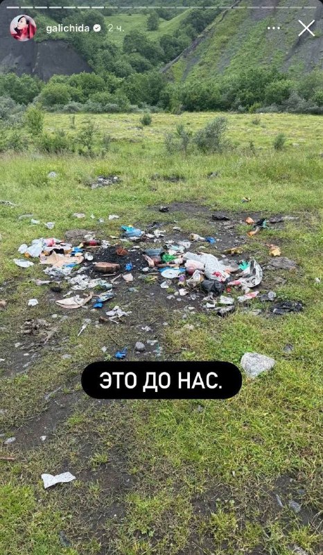 Иде Галич приходится несладко из-за ее грядущей свадьбы — и дело вовсе не в стои