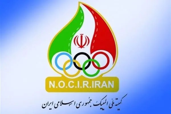 آخرین خبر ورزشی: 🔺تاریخ برگزاری انتخابات کمیته ملی المپیک مشخص شد🔸هفتمین جلسه کمیته ملی المپیک امروز، ۲۷ مردادماه، در محل این کمیته برگزا