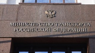 Еще одно министерство получит право «согласовывать» региональных министров. Ради «единства транспортной системы» губернаторы лишатся части автономииГосдума 22 июля приняла во втором и третьем чтениях законопроект, который позволит Минтрансу согласовывать н