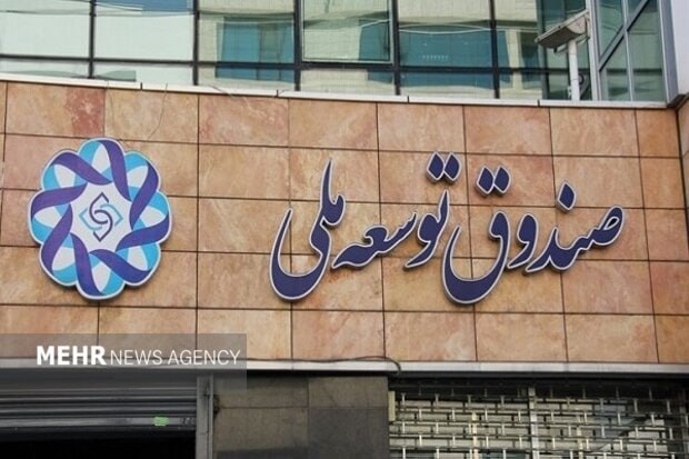 تجارت‌ نیوز: 🔻تقابل وصول مطالبات و امنیت تولید؛ چالش جدید صندوق توسعه و شرکت ملی نفت▪️مسدود شدن حساب‌های شرکت نفت بر سر بدهی یک میلیا