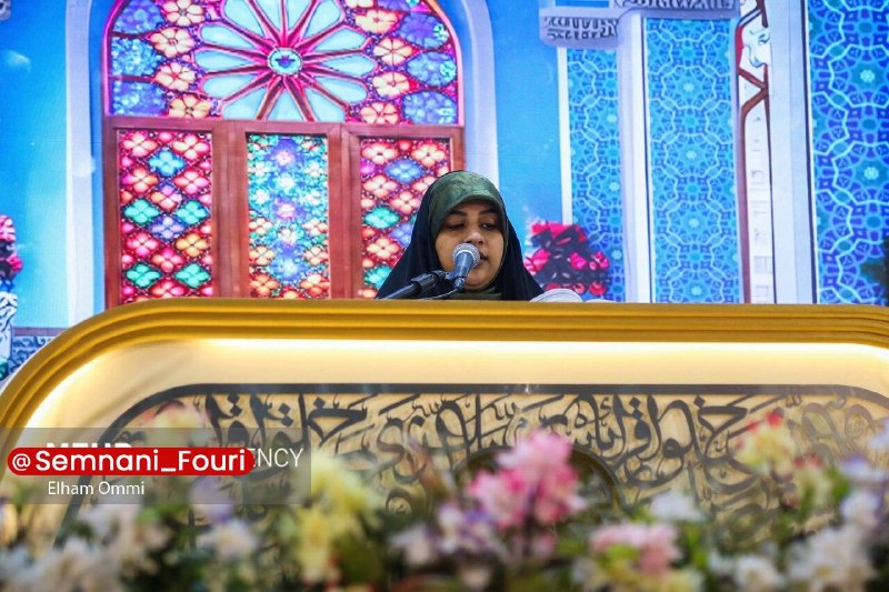 سمنان فوری: برگزاری مرحله استانی مسابقات قرآن، عترت و نماز دانش‌آموزی در سمنان🔹مرحله استانی مسابقات قرآن، عترت و نماز دانش‌آموزی با 