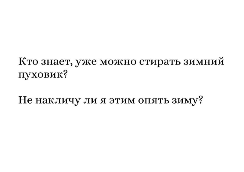Признавайтесь, кто?…