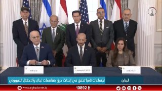פגישות טמפה לא מצליחות להפר את ההבנות בין לבנון לישראל ביו.קישור/alghadeertv