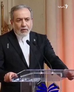 🔸 עבאס עיראקי, שר החוץ של הרפובליקה של סלאמי, אמר ביום ראשון, 3 בנובמבר, כי ההתפתחויות באזור לאחר מלחמת 40…