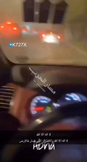 מאבהא - ערב הסעודית