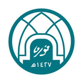 جامعة الاميرة نوره | فراشة 🦋
