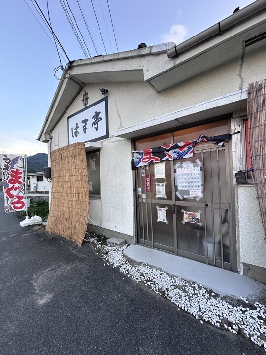 島波海道-吃吃喝喝