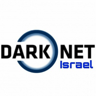 Darknet israel 🇮🇱