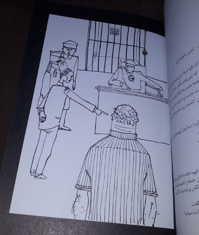 کافه کتاب آریا: رسانه پست