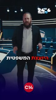 🇮🇱 אחרי שהשופטים במשפט נתניהו הודיעו היום שוב שאין שוחד, ברור דבר אחד - היועמ"שית חייבת ללכת הביתה מיד מת…
