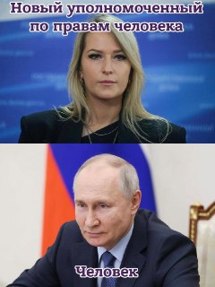 Уполномоченный по правам человека в РФ Татьяна Москалькова уходит с поста.  Сегодня Госдума на заседании рассмотрит вопрос о назначении нового омбудсмена. На выбор три кандидатуры: Артем Прокофьев из КПРФ, Иван Сухарев из ЛДПР и Яна Лантратова из «Справедл
