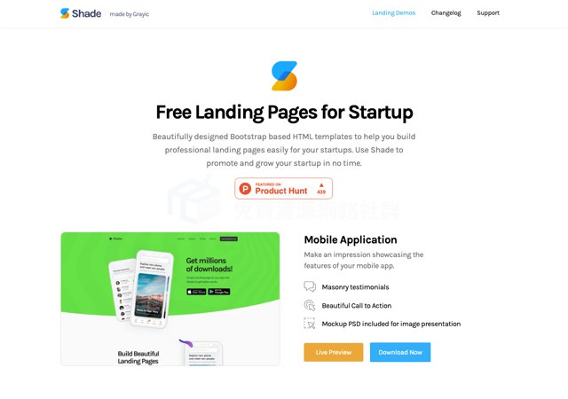 Shade 為新創公司提供免費 Landing Page 網頁模板下載