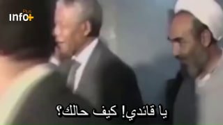 🤔 קטע ישן של לוחם החירות נלסון מנדלה במהלך ראיון עם האימאם ההרוג סייד עלי חמינאי (שאלוהים ישמח ממנו): "שלו…