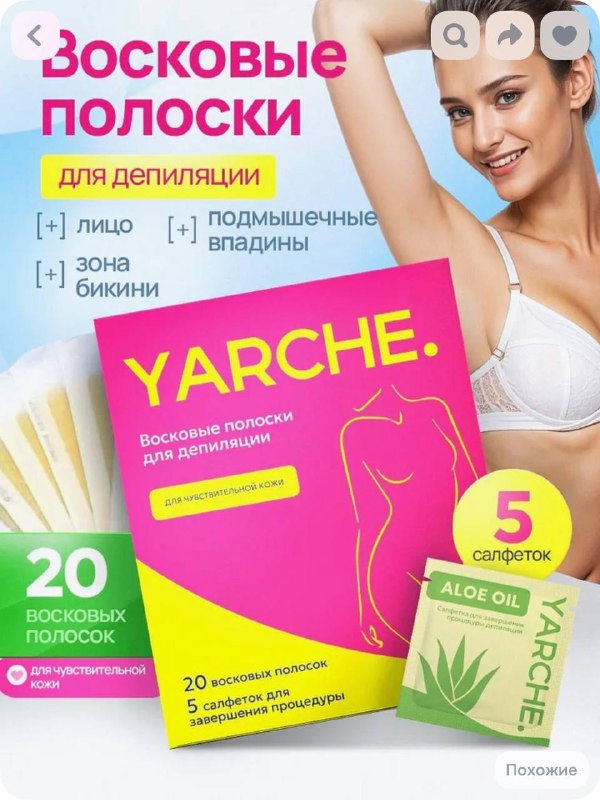 Image from a post by МЕГАПОЛИС КЭШБЕКА | WB | OZON