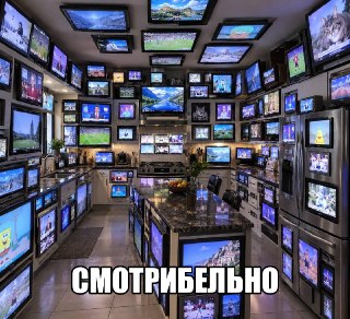 Бизнес-империя на ошибках маркетплейса посыпалась у тульского темщика из-за трёх телевизоров. Её основатель оформил 732 заказа на 23 млн рублей по копеечным ценам за несколько месяцев, а когда покупки отменяли, шёл в суд.Андрей (имя изменено) купил три тел
