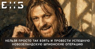 БНБ | Бывших не бывает