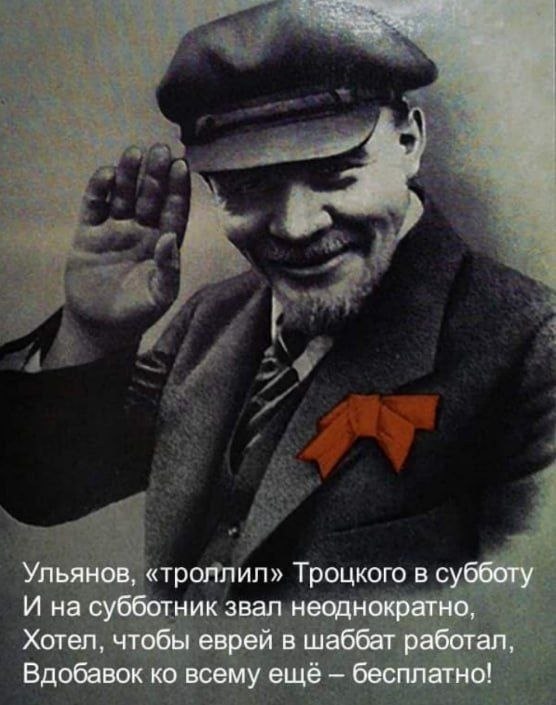 Image from a post by Мемные партизаны