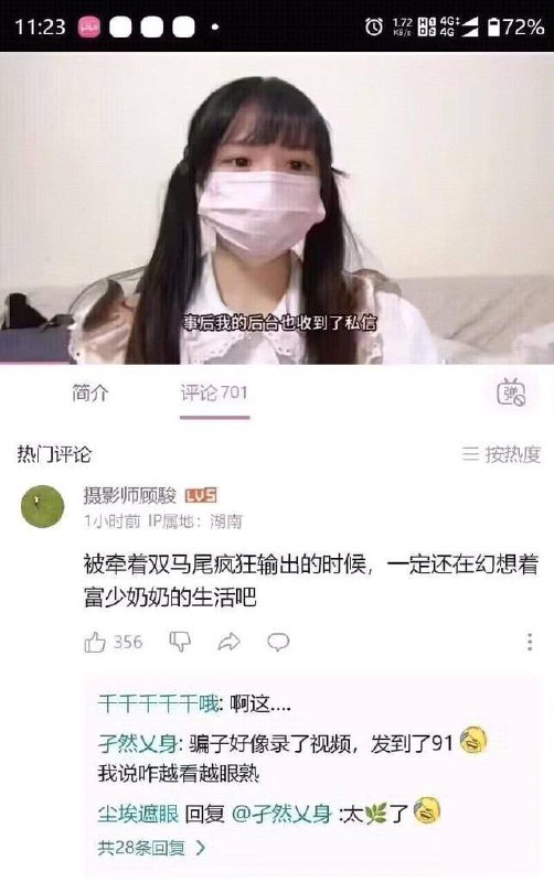 世态炎凉，女主播被榜一大哥骗了24万magnet:?xt=urn:btih:7397D42F8510383AEC2C61D19185B313B86E9723magnet:?xt=urn:btih:9B2968050D9DC22023E734376757647F9814455Bmagnet:?xt=urn:btih:02D1254CA22D5368E1286E791ED50ECF67EB73BB世态炎凉，女主播被榜一大哥骗了24万magnet:?xt=urn:btih:7397D42F8510383AEC2C61D19185B313B86E9723magnet:?xt=urn:btih:9B2968050D9DC22023E734376757647F9814455Bmagnet:?xt=urn:btih:02D1254CA22D5368E1286E791ED50ECF67EB73BB