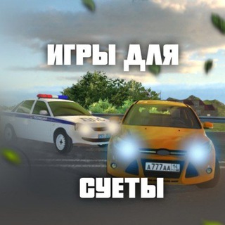 Vzlom oʻyinlar🎮🕹 Telegram Group Link