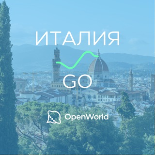 ИТАЛИЯ | GO Telegram Group Link