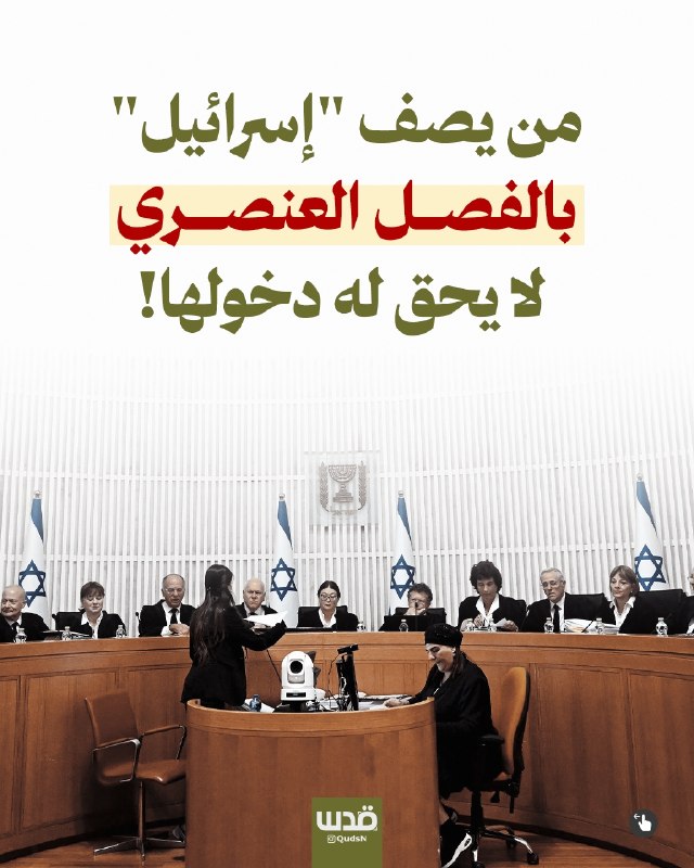 רשת חדשות ירושלים
