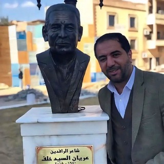 Telegram profile photo for مَدَدْ