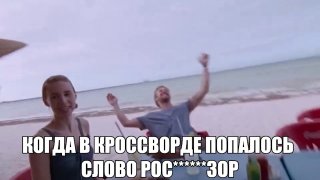 Спрос на кроссворды и судоку в РФ вырос почти на 30% из-за проблем с интернетом. По данным Mash, россияне стали активнее покупать журналы с головоломками, чтобы легче пережить цифровой детокс.При этом среди популярных товаров остаются и раскраски. Но! Самы