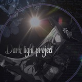 Dark light project/русская озвучка✨
