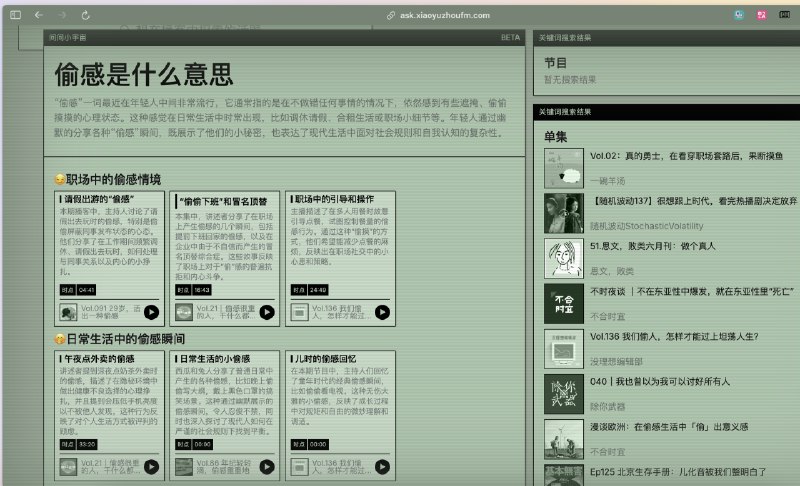 做LLM真不容易做LLM真不容易