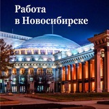 Логотип Работа|Новосибирск