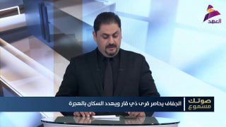 ALAhad TV - ערוץ אל אהד