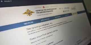 МВД заявило, что сайты вне зоны «ru» якобы угрожают безопасности пользователей. Это не такВ МВД России сообщили, что переход по ссылкам вне национальной доменной зоны РФ (.ru) может грозить «заражением» устройств вирусами. Об этом сообщает ТАСС со ссылкой 