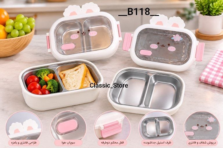 پخش بازرگانی کلاسیک: 🔠🔠🅰️🔠🔠🔠🔠🌈 لانچ باکس(B118)⭐️ تک سلفون⭐️جنس بدنه پلاستیک⭐️ داخل استیل⭐️بدون نشت⭐️ همراه قاشق ⭐️قابل استفاده در ماکروفر⭐️ ر