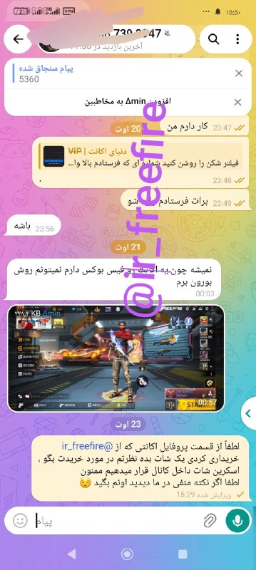 دنیای اکانت فری فایر freefire: 1️⃣ کد : 37188 🟢🟢🟢🟢🟢🟢🟢🟢🟢 💪 لول اکانت : 57 🌍 سرور: خاور 💰 قیمت : 1600 🔫 دارایی اکانت : اوکی لینک خرید : https://t.me/ir_F