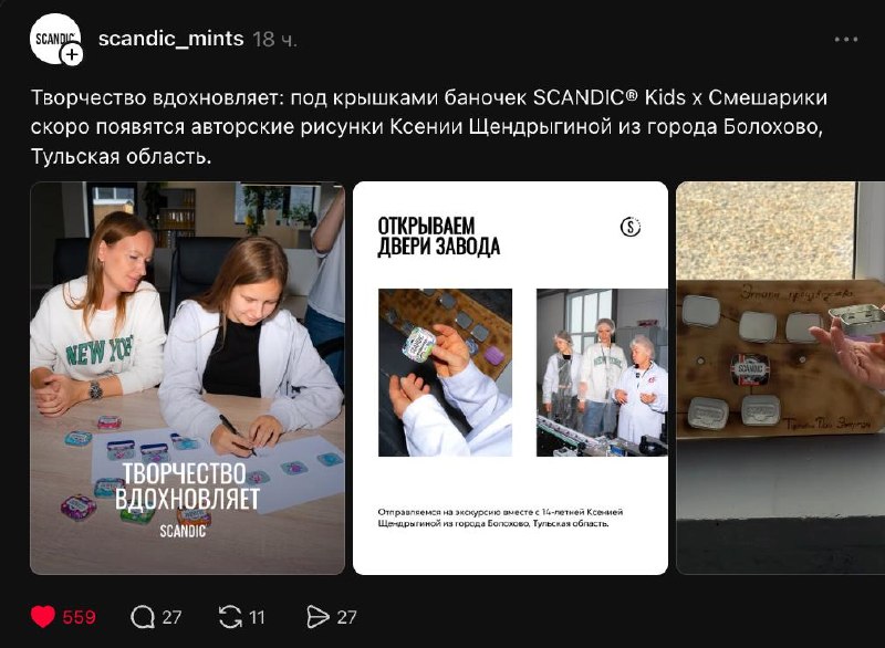 Скучаю по таким историям Историю про Администрацию и девочку нарисовавшую Смешариков на детской площадке помните? Заоблачный уровень абсурда в ней, но общество «отбило» ситуацию. Смешарики позвали девчонку к себе в офис на экскурсию, ну как бы и все. И вот