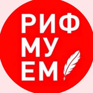 Telegram profile photo for Русский язык с Марией Чепиницкой
