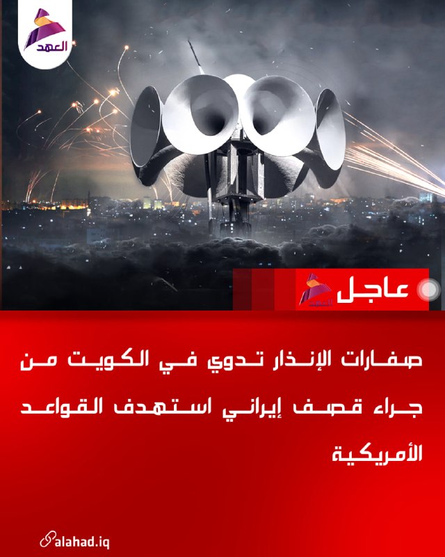 ALAhad TV - ערוץ אל אהד