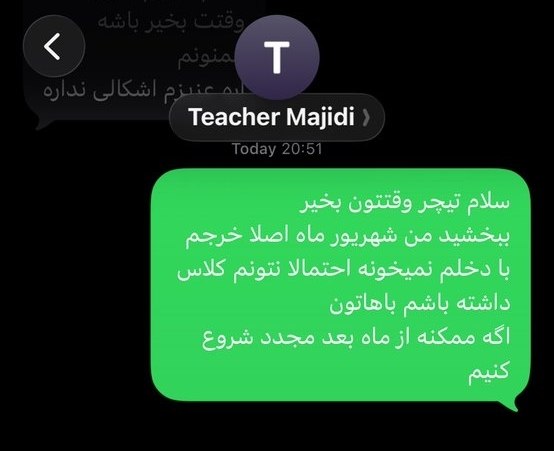 دانشــ🎓ــجو: در این حد رسوای عالم شدم:- delvahshi👉🏻 @Daneshjoo