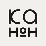 Канон. Ресторан-пивоварня