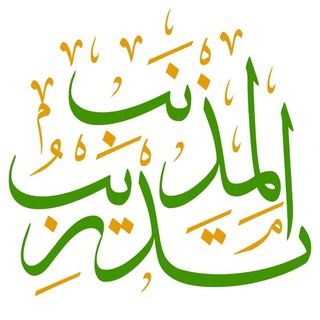 تدريب المذنب عن بعد